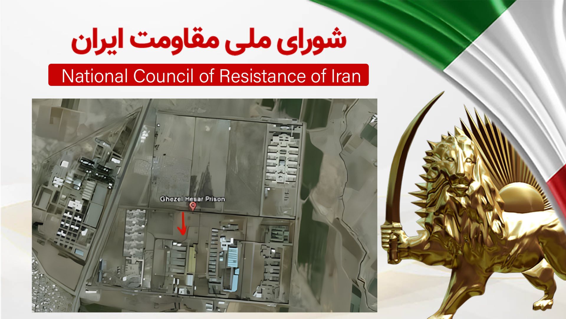 شرایط غیرانسانی زندانیان قیام در بند ۳۷ واحد ۳ قزلحصار